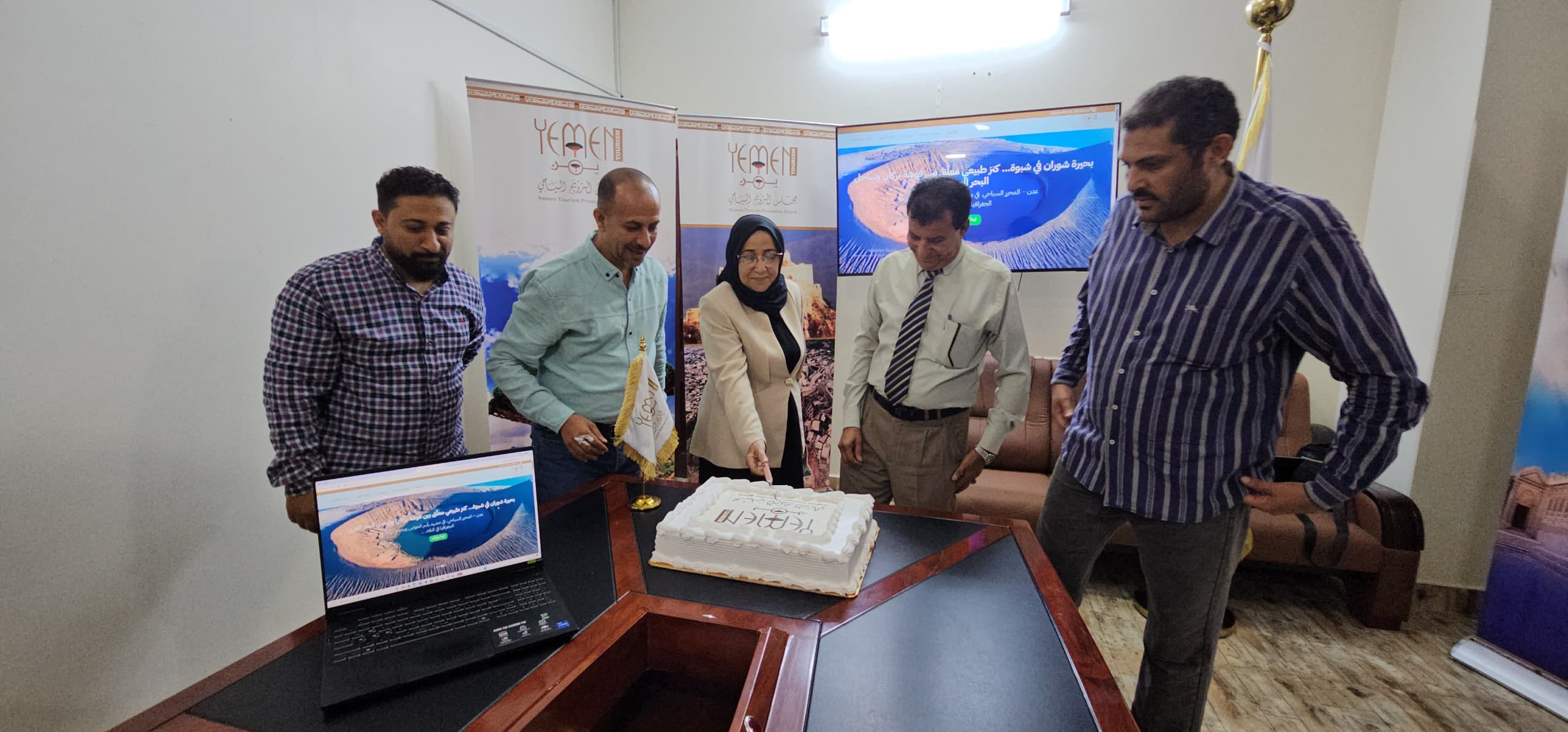 مجلس الترويج السياحي في اليمن يطلق موقعًا إلكترونيًا لتعزيز الحضور الرقمي