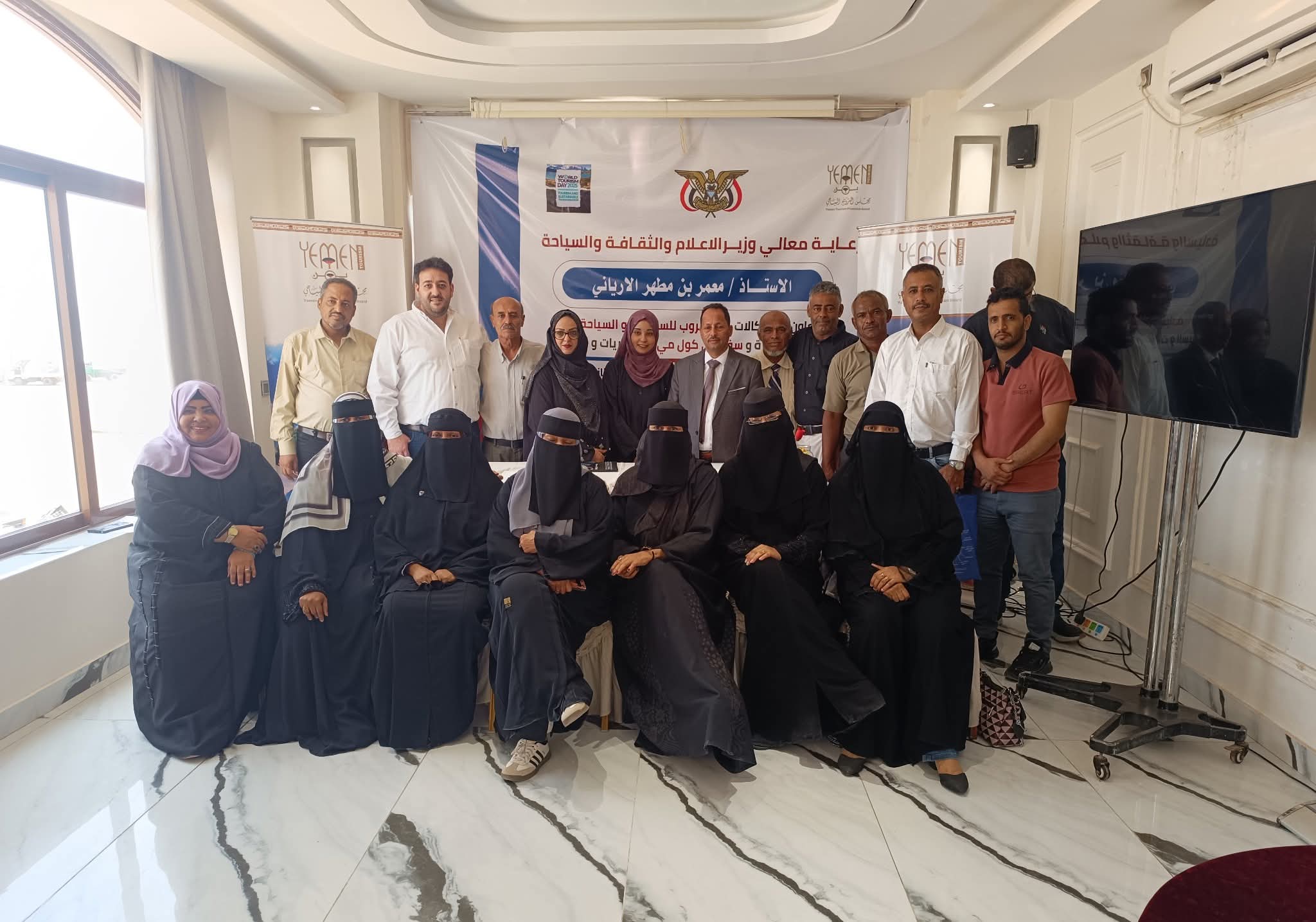 اختتام دورة تدريبية في مجال الإرشاد السياحي لـ28 متدرباً ومتدربة بعدن